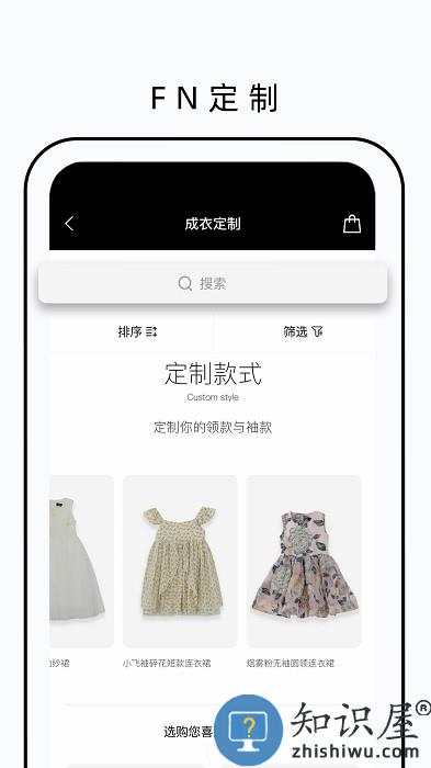 fn定制flowernineapp fn定制官方版下载