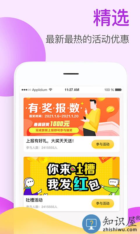 掌上牧云企业版 掌上牧云企业版app下载