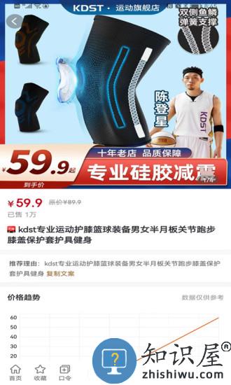 岭券手机版 岭券app下载