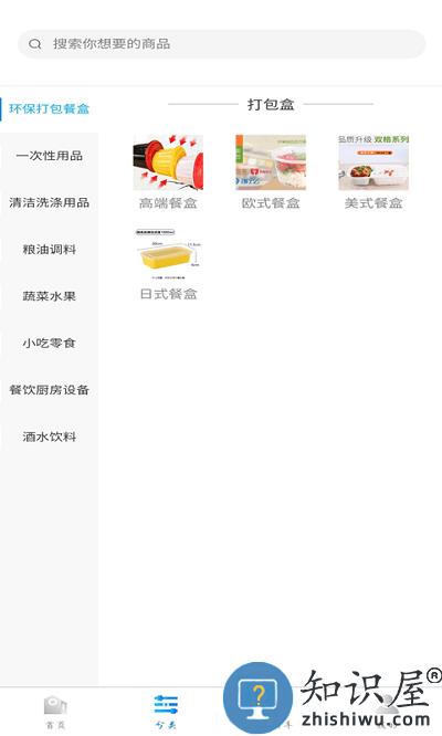 龙晨软件app 龙晨软件手机版下载