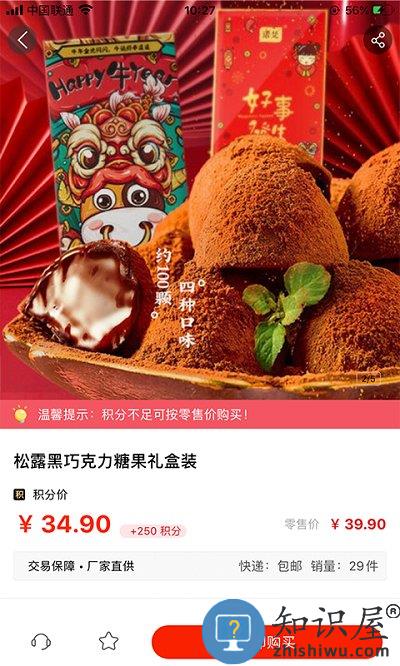 9580商城app 9580商城免费下载