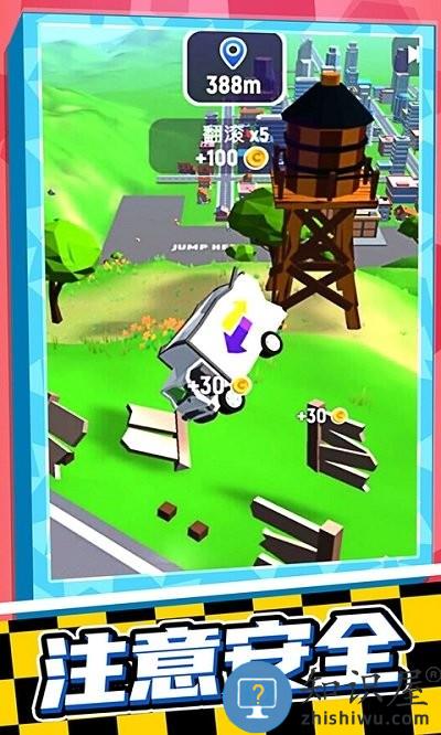 你行你跳手机版 你行你跳游戏下载