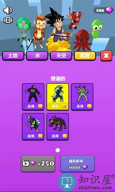 不服来战鸭手游 不服来战鸭游戏下载