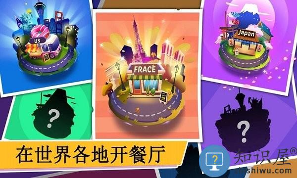 宝宝料理厨房游戏 宝宝料理厨房中文版下载