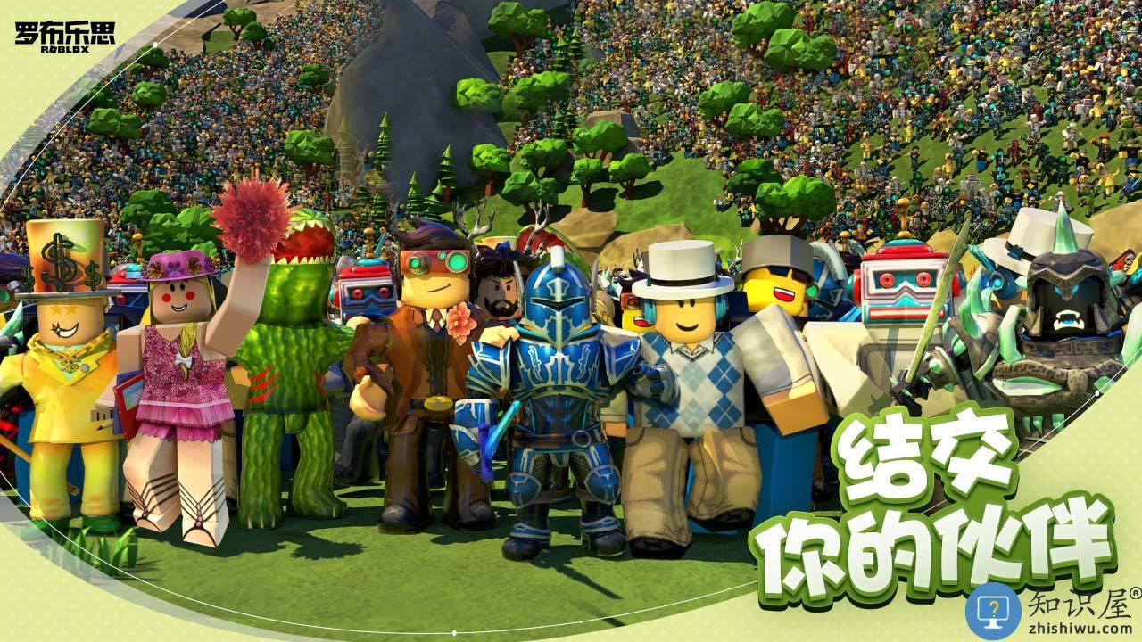 roblox寻宝模拟器 roblox寻宝模拟器下载