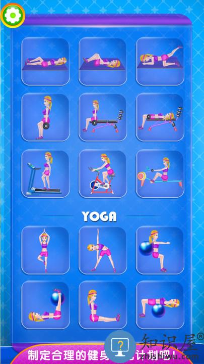 小马公主减肥换装游戏 小马公主减肥换装最新版下载