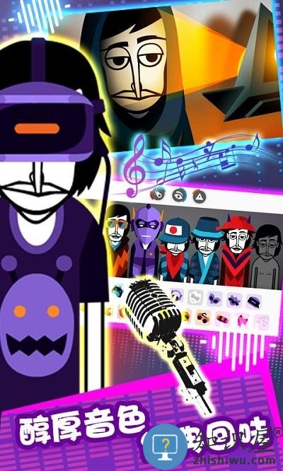 节奏跳舞达人手机版 节奏跳舞达人游戏下载