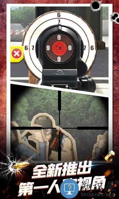 武器模拟3d游戏 武器模拟3d下载手机版