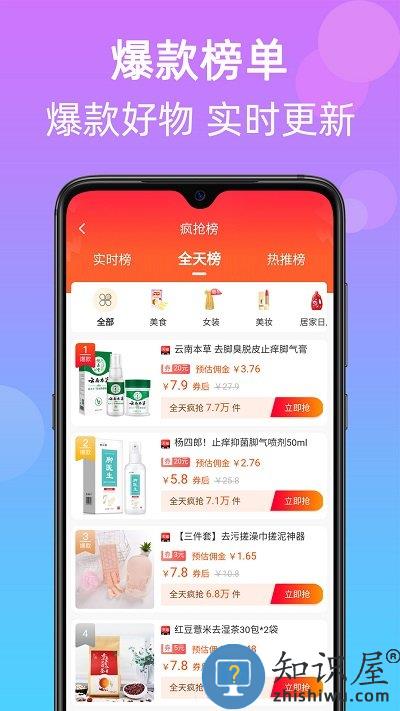 武吉美拉app 武吉美拉官方版下载