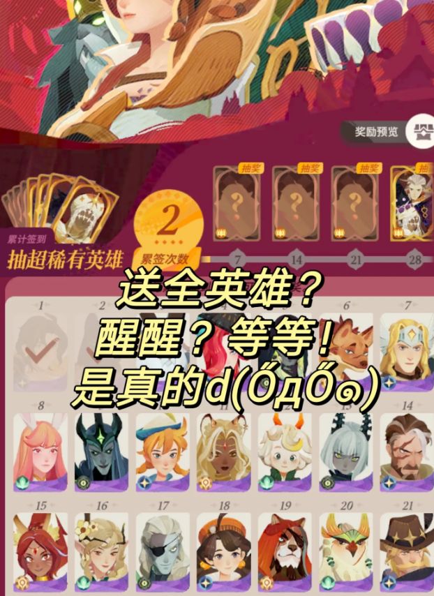 剑与远征启程兑换码都有什么 最新公测兑换码大全