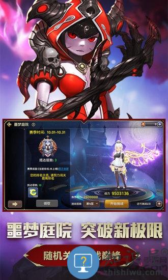 龙之谷阿尔特里亚最新版 龙之谷阿尔特里亚手游下载