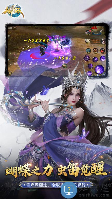 御龙在天尚趣游戏 尚趣御龙在天手游下载