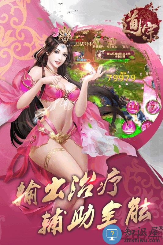 攻略三国手游 攻略三国游戏