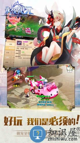 永夜纪元官方正版 永夜纪元手游官网下载