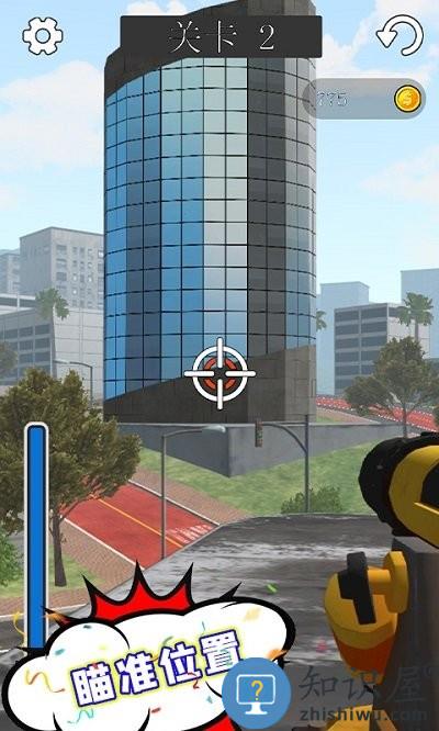 城市摧毁模拟器最新版 城市摧毁模拟器手机版下载