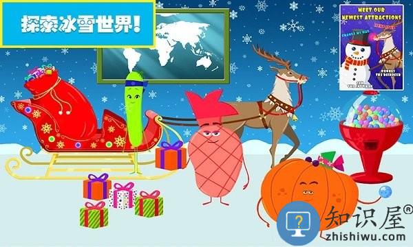 樱花小镇欢乐城手游 樱花小镇欢乐城游戏下载