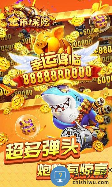 金币探险手游 金币探险游戏下载