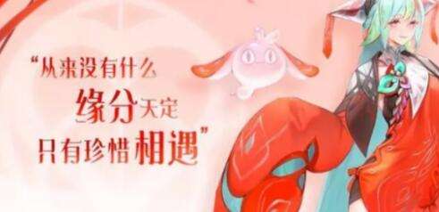 王者荣耀2024七夕皮肤给了谁 七夕皮肤一览