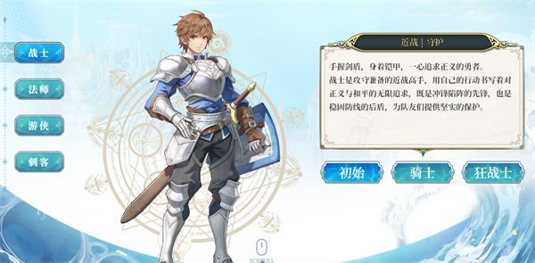 伊苏6纳比斯汀的方舟职业强度排名介绍