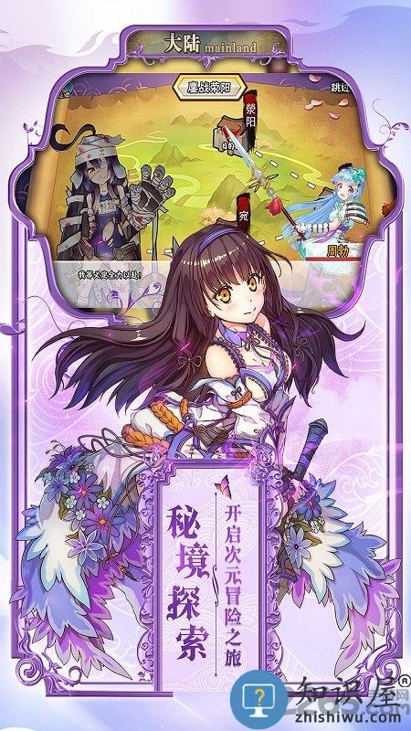 777战记公益服 777战记bt版下载