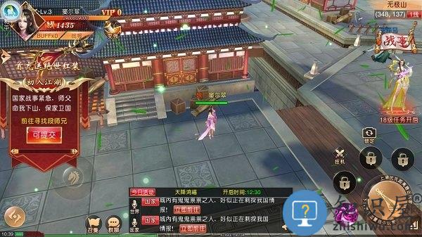 战国雄主官方版