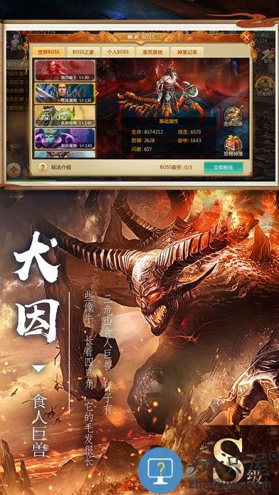 元尊仙途手机版 元尊仙途手机版