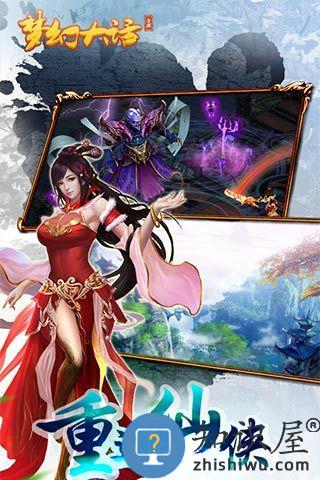 梦幻大话内购破解版 梦幻大话内购破解版下载