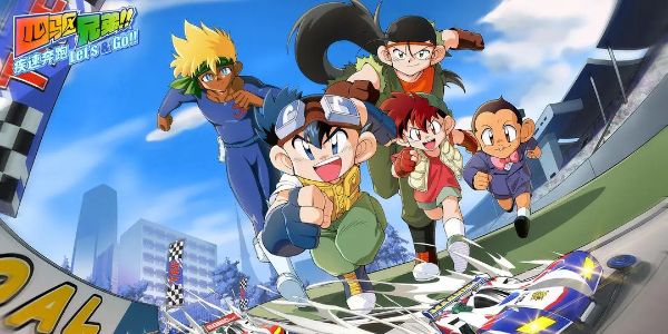 四驱兄弟2024最新可用兑换码大全