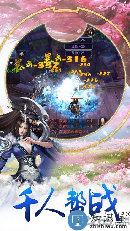 舞剑长歌官方版 舞剑长歌最新手游