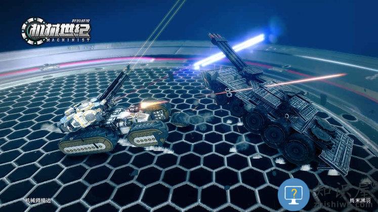 机械世纪游戏 机械世纪手游