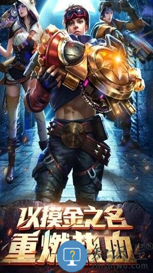 沙海摸金正式版 沙海摸金官方手游