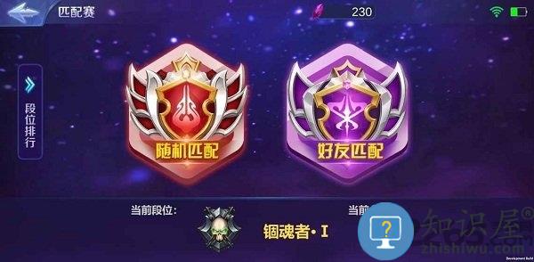 万魂契约破解版 万魂契约内购破解版下载