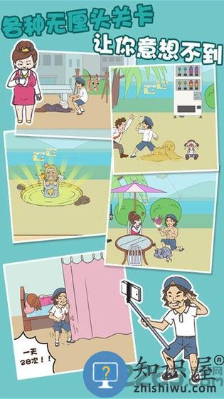 打工是不可能的百度小游戏 打工是不可能的百度版下载