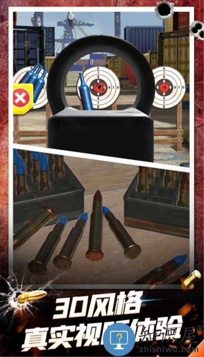 武器模拟九游版 武器模拟九游版下载