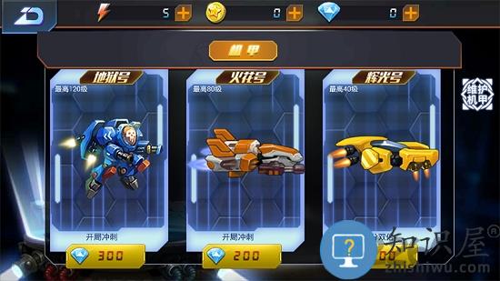 魂斗罗归来单机版 魂斗罗归来单机版下载