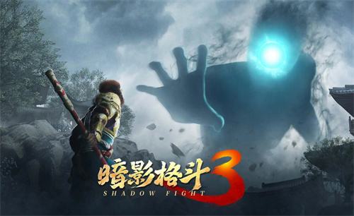 暗影格斗3钻石怎么获得 钻石获取攻略