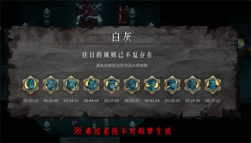 暖雪手游圣物怎么搭 万金油圣物搭配推荐