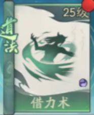 寻道大千新手全方位通关流程攻略2024