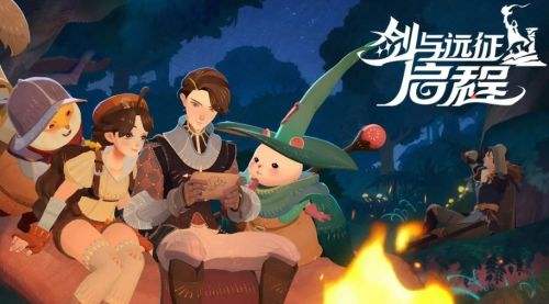 劍與遠征：啟程前期最強陣容組成搭配推薦