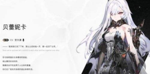 《二重螺旋》各角色强度梯度完整排行榜（2024.9最新）