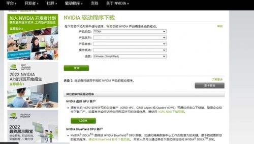 《鈴蘭之劍》閃退解決方法詳細介紹