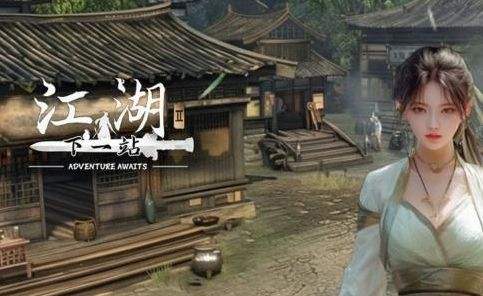 下一站江湖2法華村密藏解謎方法攻略