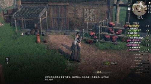 《下一站江湖2》法華村密藏解謎方法攻略