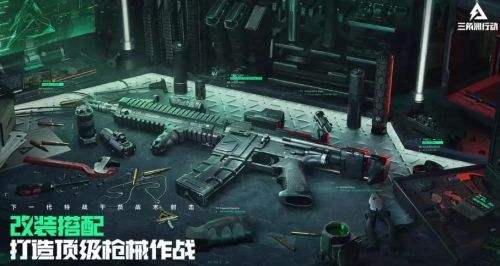 三角洲行動卡包獲取方法詳細介紹