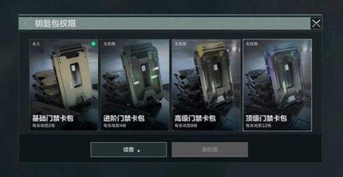 《三角洲行動》卡包獲取方法詳細介紹