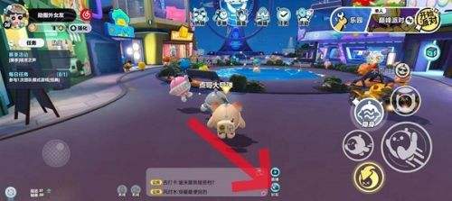 《蛋仔派對》親密關系解除方法詳細介紹