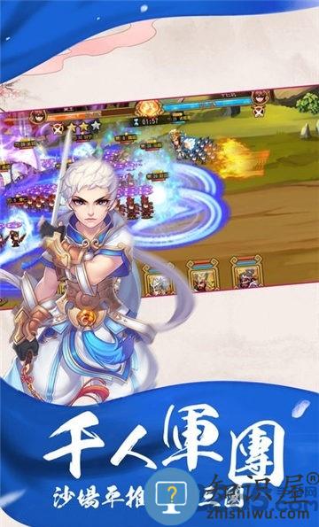 求仙斗破仙帝官方版 求仙斗破仙帝安卓版下载