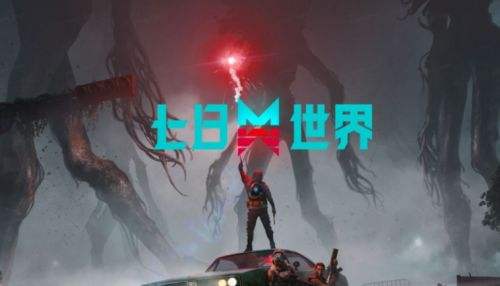 七日世界枪械蓝图获取方法详细介绍