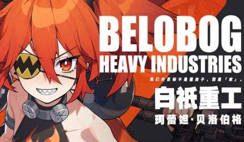 绝区零珂蕾妲贝洛伯格最强驱动搭配推荐