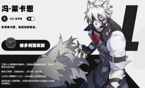 绝区零冯莱卡恩最强驱动搭配攻略